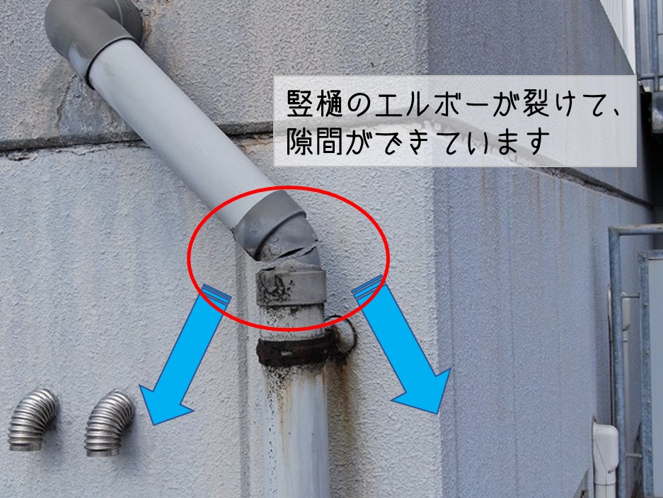 広島県坂町　4階ビル樋亀裂現地調査ドローン撮影近く